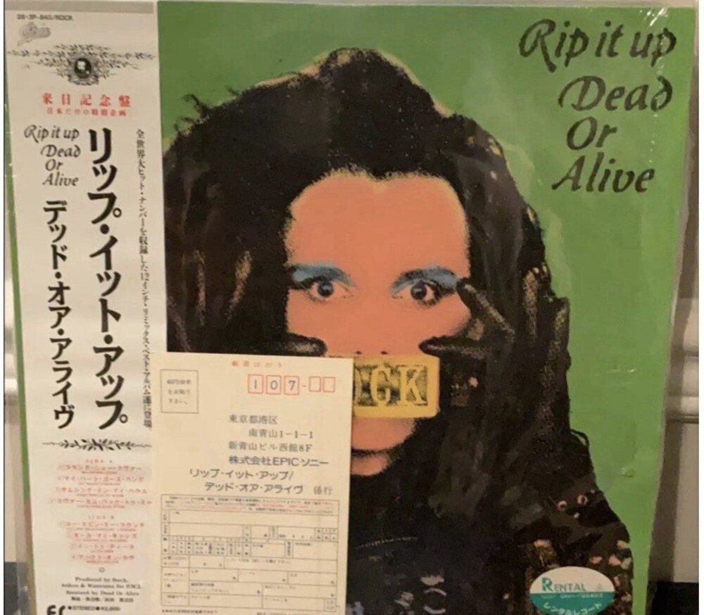 Dead Or Alive - Rip It Up Vinyl LP Record Greatest Gatefold Japan OBI EX EX